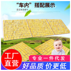 Tapis carré en bambou 40x40cm, coussin de siège de voiture rafraîchissant et respirant, housse de siège avant - Product Image 4