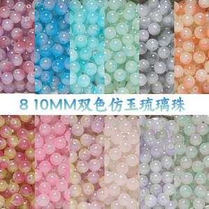 Perles de verre rondes translucides de 8 mm, perles en vrac pour la création de bracelets DIY, printemps 2024, origine Yiwu - Product Image 5