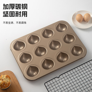 Molde para pastel de arroz con mantequilla, bandeja antiadherente de 12 cavidades para refrigerios caseros - Product Image 3