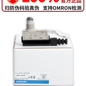 ลิมิตสวิตช์ Omron Shl Q2255 Ac Dc 24V 1A Spdt สำหรับใช้งานในอุตสาหกรรม - Product Image 3