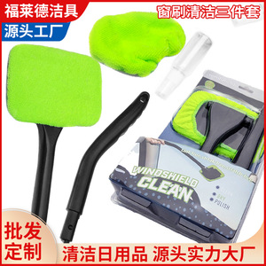 Windshield <b>Clean</b> Telescopic Pole Double Sided Glass Cleaner With Long Handle <b>Window</b> Brush <b>Set</b> - Product Image 5