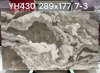 Marbre naturel brun Van Gogh, leader de l'esthétique spatiale artistique, pour utilisation intérieure et extérieure, mur arrière, comptoir, sol