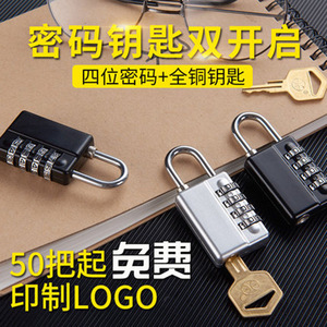 กุญแจล็อคแบบผสม 4 หลัก ปรับตั้งรหัสได้ ผลิตจากโลหะผสมสังกะสี ชุบโครเมียม สำหรับล็อคเกอร์ กล่องเก็บของ และการเดินทาง - Product Image 4
