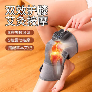 Masseur de genou électrique transfrontalier chauffant par vibration, gris, à plusieurs niveaux de percussion, rechargeable par USB, batterie au lithium - Product Image 1