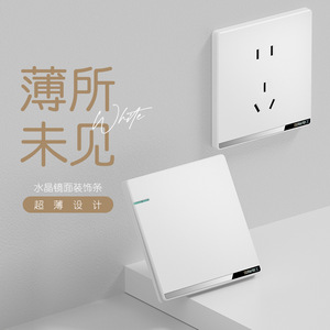 International Electric 86 Type Concealed Ultra Thin White Single Panel Five Hole Socket Home Use - Product Image 2