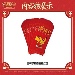 <span class=keywords><strong>Coffret</strong></span> Cadeau <span class=keywords><strong>Pokémon</strong></span> TCG 2026 Année Nouvelle Chinoise - Jeu de Société - Product Image 4