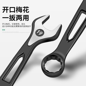 Baolian Dual Purpose Wrench 13 14mm Chromium Vanadium Steel Open End Extended Tool - Product Image 2