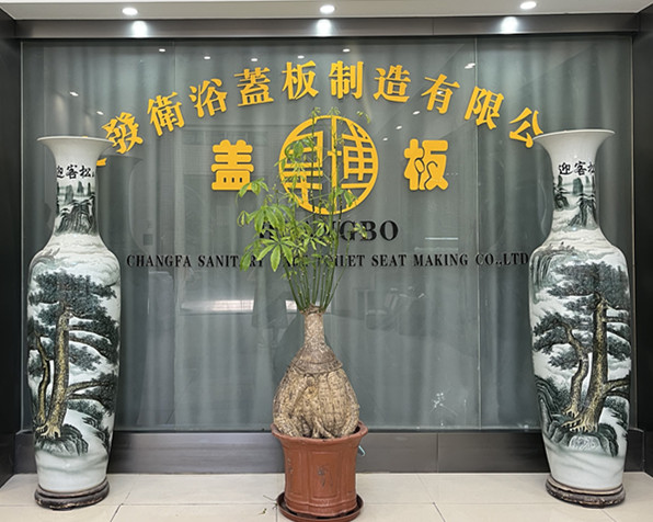 Chaozhou Chaoan Changfa Sanitary Cover Plate Manufacture Limited Company logo
