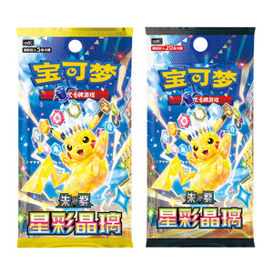 PY Authentic Pokemoned Trading Card 17.0 Booster Pack Sealed Collectible Cards CSV9C Accessoires Album de cartes Jeux de société - Product Image 3