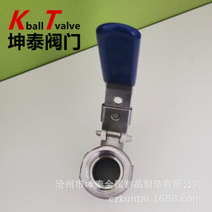 Vanne à boisseau sphérique Kuntai DN25 PN64 en acier inoxydable 304 fileté manuelle pour milieux chimiques - Product Image 4