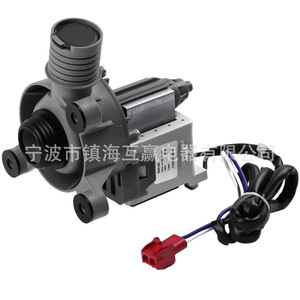 Pompe de vidange pour machine à laver Wh11x34742, 110 V, électrique, en plastique, pièce durable pour appareil de lavage - Product Image 1