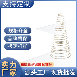 Stainless Steel Compression Spring Tower Shape For <b>Hardware</b> Use Left Hand Right Hand Helical Direction - Product Image 4