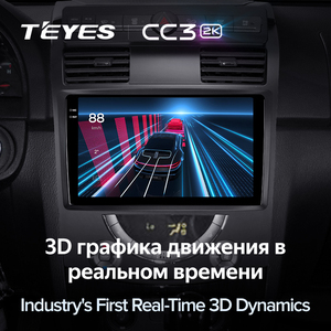 Lecteur DVD de voiture TEYES CC3 2K pour SsangYong <span class=keywords><strong>Rexton</strong></span> Y250 II 2 <span class=keywords><strong>2006</strong></span> - 2012 Lecteur DVD de voiture à navigation Android 10.2 pouces - Product Image 6