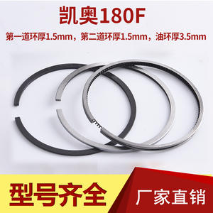 แหวนลูกสูบเหล็กสูงสำหรับเครื่องยนต์ดีเซลที่ระบายความร้อนด้วยอากาศ Lexus-รุ่น170 173 178F 180F 186FA 188F 190 192รถบรรทุก195รุ่นใหม่ - Product Image 5