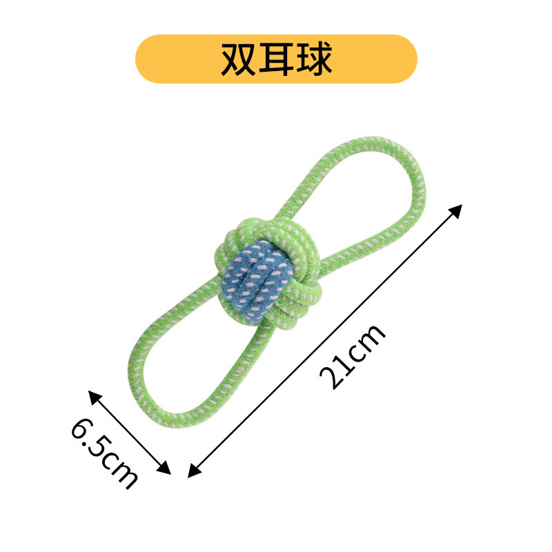 QW1148 Rope Knot Toy [Double-Ear Ball]