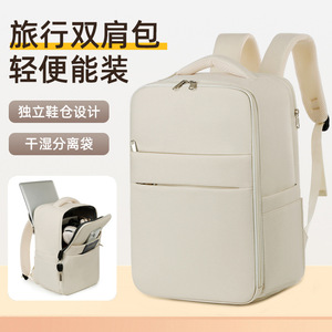 Mochila Ligera para Negocios, Multifuncional, con Compartimento Independiente para Zapatos, Bolsa de Viaje y de Embarque, para Hombre y Mujer - Product Image 1