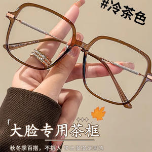 Monturas de gafas rectangulares minimalistas retro 8012 con protección contra la luz azul para mujer, montura completa, lentes de acetato Danyang - Product Image 1