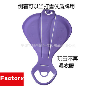 Esquís Snow Glide AS-S48, Lamas de Esquí Portátiles para Nieve, Césped y Descenso en Trineo - Product Image 3