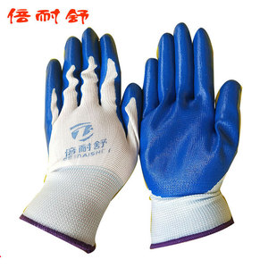 Gants de sécurité Benshui en nitrile bleu, entièrement texturés, antidérapants, usage général - Product Image 1