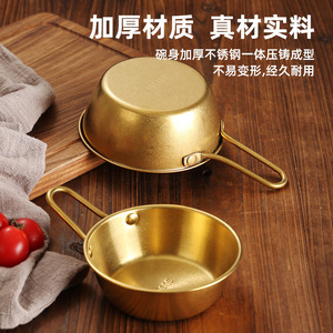 Vintage Gold Stainless Steel Bowl With Handle Outdoor Camping Tableware Solid Color Distressed Design - Product Image 4