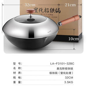 Wok en fer AUX 32 cm non revêtu antiadhésif pour cuisinière à gaz avec couvercle noir - Product Image 3
