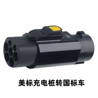 Adaptateur de charge EV monophasé 7 kW de type Tary Type 1 vers GBT, convertisseur de charge J1772 vers GBT pour véhicules GBT