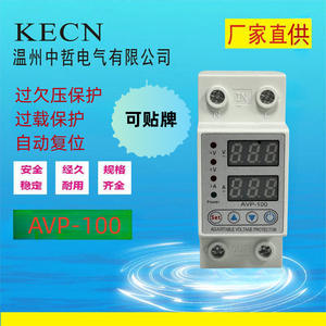 Protector de Sobretensión y Baja Tensión con Reinicio Automático, 220V/380V, Interruptor de Protección de Sobrecarga con Limitación de Sobrecorriente y Reconexión - Product Image 4