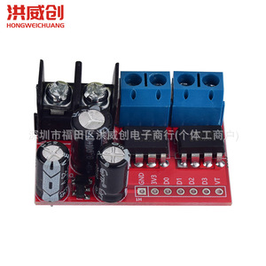 Module de commande de moteur DC double canal Hongweichuang 5A Pont en H L298N pour contrôle de voiture robot - Product Image 4