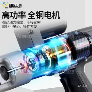 Herramienta de crimpado eléctrica Pinchen Tools Usu240 con motor de cobre puro de alta potencia para crimpado industrial de cables - Product Image 1