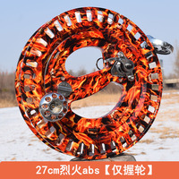 Vente chaude ABS cerf-volant roue avec frein à main haute qualité roue main secouer bobine Anti-inversion cerf-volant bobine diamètre 27 cm