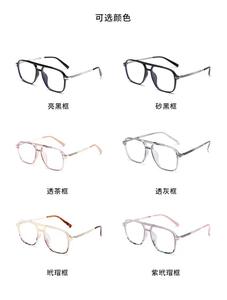 Gafas de Miopía con Marco Grande, Diseño Retro de Doble Viga, para Hombre y Mujer, Nueva Moda - Product Image 6