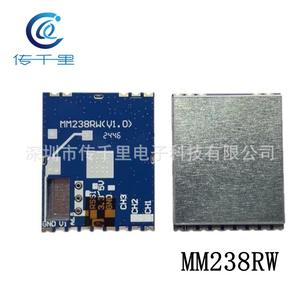 Receptor de Transmisión de Imagen Inalámbrica FPV de Alta Sensibilidad MM238RW 5.8G 4.9G 6.0G de Código Abierto SPI para Dron RC, Directo de Fábrica - Product Image 4