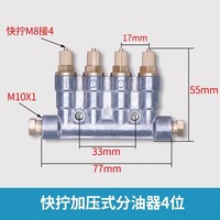 Distributeur d'huile à déplacement positif à 5 sorties REALMAX, fourni par le fabricant, pour lubrification centralisée CNC, en cuivre