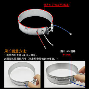 Élément chauffant pour bouilloire électrique 750W 220V, accessoire pour bouteille d'eau chaude avec fonction de maintien au chaud, bobine et plaque chauffantes - Product Image 6