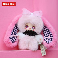 Nouvel Arrivage – Boîte Mystère Originale Cureplaneta Liila's Rainbow Candy Bunny Series – Nouveau Porte-clés Peluche Mignon pour Cadeaux