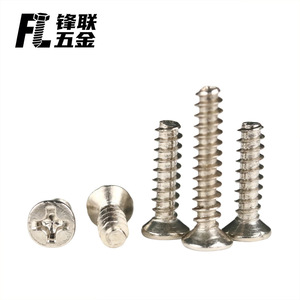 สกรูเกลียวปล่อยเคลือบนิกเกิล Fenglian M1.2 M5 หัวจมแบบฟิลลิปส์ เกรด A สำหรับอุตสาหกรรมก่อสร้าง - Product Image 2