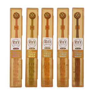 Cepillo de Dientes Haochi Liangpin de Cabeza Pequeña con Cerdas Suaves de Fluoruro Importado para Adultos, Caja de Regalo Cielo Estrellado con 5 Cepillos - Product Image 1