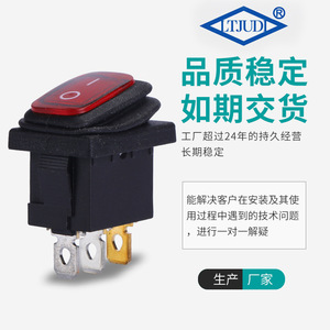 Interruptor basculante iluminado de 3 pines Ltjudi M2rs-101a-2-wf para actualización de vehículos, interruptor combinado de 400V - Product Image 1