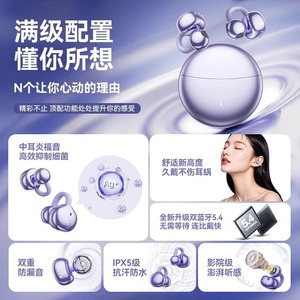 Wireless Bone Conduction Earphones 2025 New Model Bluetooth Sport <b>Gaming</b> Long Battery Life Type C Charging - Product Image 4