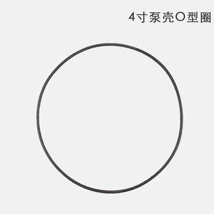 ガソリンエンジンウォーターポンプハウジングガスケットアクセサリー <span class=keywords><strong>2</strong></span> インチ大型シールリング <span class=keywords><strong>3</strong></span> インチ 4 インチ自吸式ポンプ燃料ポンプ部品 - Product Image 3