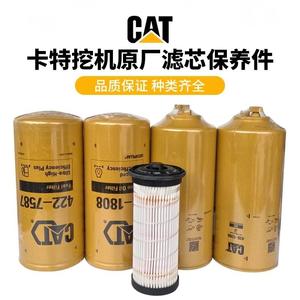 Kit Completo de Filtros, Separador de Agua y Combustible, Filtro de Retorno para Excavadora CAT 374F 390F <span class=keywords><strong>P4L</strong></span> NFJ390F HJD H27 - Product Image 4
