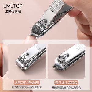 Lime à ongles LMLTOP en acier inoxydable, grain 180, durable, pour le soin et le polissage des ongles - Product Image 3