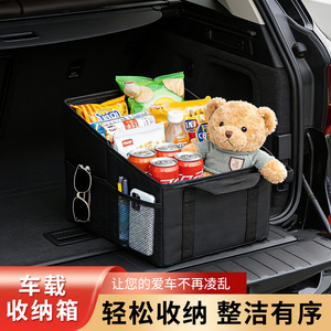 Car <b>Trunk</b> Organizer 16L Oxford Cloth Waterproof Pressure Resistant <b>Storage</b> <b>Box</b> With Cup Holder For Car Interior - Product Image 4