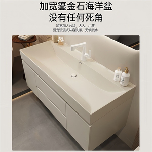 Meuble de salle de bain intelligent en pierre dorée - Vasque, grande combinaison meuble-lavabo, Ocean Basin, Salle de bain - Product Image 3