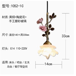<span class=keywords><strong>Lustre</strong></span> de luxe classique de style français, tout en cuivre, romantique, vintage, pastoral, à motif de roses, pour salon, chambre et salle à manger - Product Image 6
