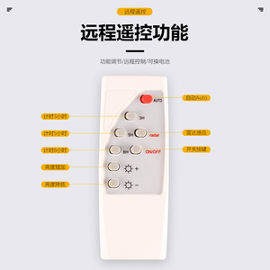 Lampe murale extérieure à énergie solaire 5W, étanche, avec capteur, pour éclairage de cour et d'entrée - Product Image 3