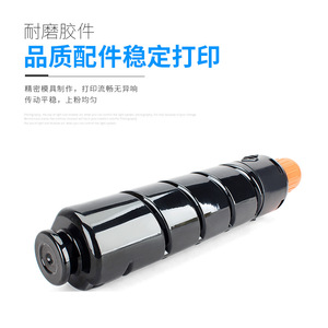 ตลับหมึกโทนเนอร์ Npg 56 สำหรับเครื่องพิมพ์ Canon R Adv 4045 4051 Irc Adv 4245 4251 ความจุ 34000 หน้า กล่องผงหมึกเต็ม - Product Image 4