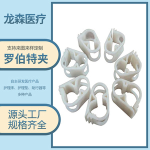 Abrazadera de manguera Robert para uso industrial, abrazaderas de estancación de agua y tapones de drenaje hechos a medida, control ajustable de plástico para jardín - Product Image 5
