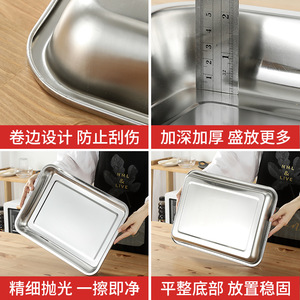 ถาดเสิร์ฟสี่เหลี่ยมสแตนเลส เกรดอาหาร ขนาดใหญ่ สำหรับใช้ในโรงแรม กาแฟ ชา - Product Image 2