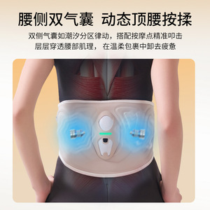 Waist Massager Heated Lumbar Support Belt Rechargeable Infrared Physiotherapy For Back Pain Relief Massage Belt - Product Image 3